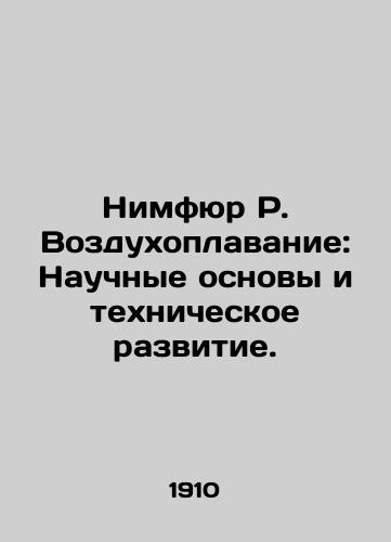 Nimfyur R. Vozdukhoplavanie: Nauchnye osnovy i tekhnicheskoe razvitie./Nymphur R. Aeronautics: Scientific Basis and Technological Development. In Russian (ask us if in doubt) - landofmagazines.com