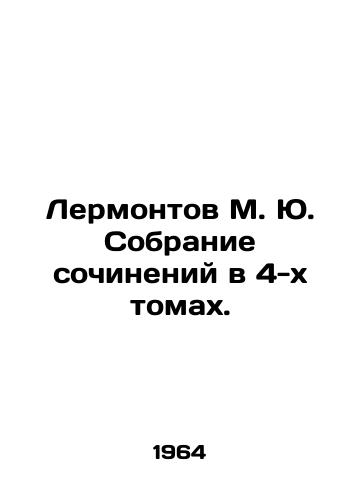 Lermontov M. Yu. Sobranie sochineniy v 4-kh tomakh./Lermontov M. Yu. A collection of essays in 4 volumes. In Russian (ask us if in doubt) - landofmagazines.com