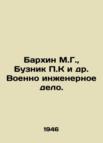 Barkhin M.G., Buznik P.K i dr. Voenno inzhenernoe delo./Barkhin M.G., Buznik P.K. et al. Military engineering. In Russian (ask us if in doubt). - landofmagazines.com