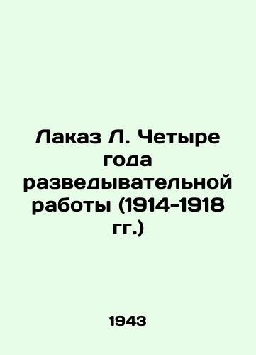 Lakaz L. Chetyre goda razvedyvatelnoy raboty (1914-1918 gg.)/Lacaz L. Four years of intelligence work (1914-1918) In Russian (ask us if in doubt) - landofmagazines.com