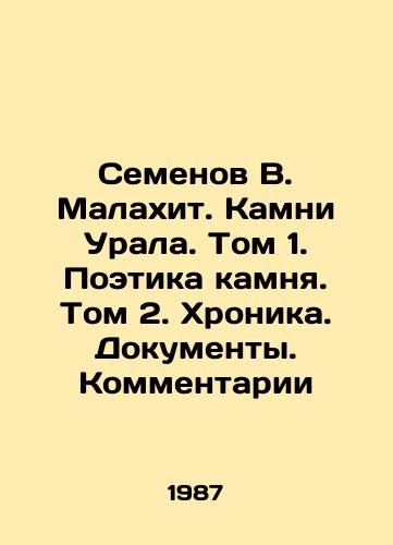 Semenov V. Malakhit. Kamni Urala. Tom 1. Poetika kamnya. Tom 2. Khronika. Dokumenty. Kommentarii/Semyonov V. Malakhit. The Stones of the Urals. Volume 1. The Poetry of Stone. Volume 2. Chronicle. Documents. Comments In Russian (ask us if in doubt) - landofmagazines.com