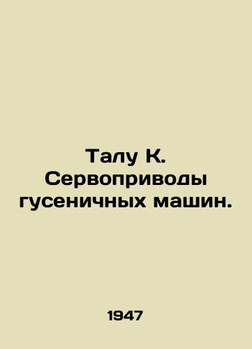 Talu K. Servoprivody gusenichnykh mashin./Talu K. Track machine actuators. In Russian (ask us if in doubt) - landofmagazines.com