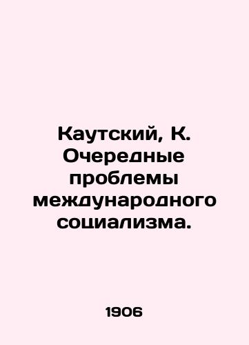 Kautskiy, K. Ocherednye problemy mezhdunarodnogo sotsializma./Kautsky, K. The next problems of international socialism. In Russian (ask us if in doubt) - landofmagazines.com