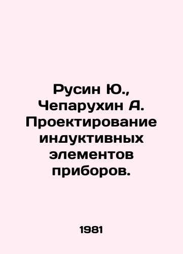 Rusin Yu., Cheparukhin A. Proektirovanie induktivnykh elementov priborov./Rusin Yu., Cheparukhin A. Design of inductive elements of devices. In Russian (ask us if in doubt) - landofmagazines.com
