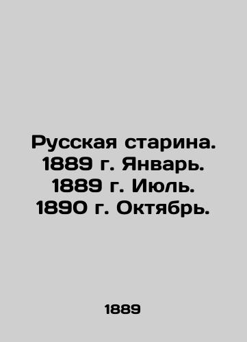 Russkaya starina. 1889 g. Yanvar. 1889 g. Iyul. 1890 g. Oktyabr./Russian Old Man. 1889. January. 1889. July. 1890. October. In Russian (ask us if in doubt) - landofmagazines.com