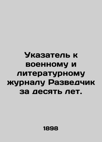 Ukazatel k voennomu i literaturnomu zhurnalu Razvedchik za desyat let./Index to the military and literary magazine The Intelligence Officer in Ten Years. In Russian (ask us if in doubt) - landofmagazines.com