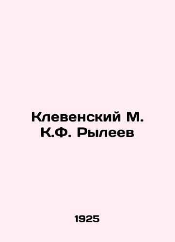 Klevenskiy M. K.F. Ryleev/Klevensky M. K.F. Ryleyev In Russian (ask us if in doubt) - landofmagazines.com