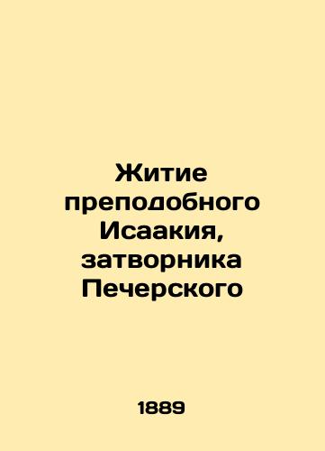 Zhitie prepodobnogo Isaakiya, zatvornika Pecherskogo/The Life of St. Isaac, the Closer of the Caves In Russian (ask us if in doubt). - landofmagazines.com