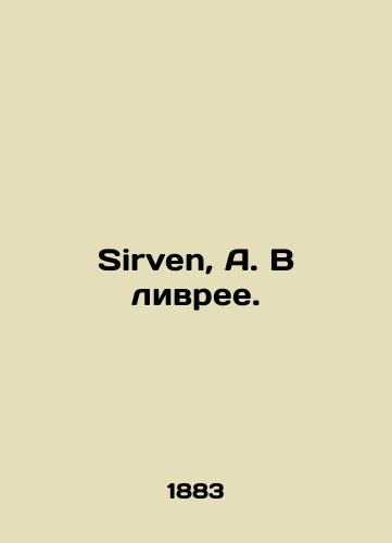 Sirven, A. V livree./Sirven, A. In the rain. In Russian (ask us if in doubt). - landofmagazines.com