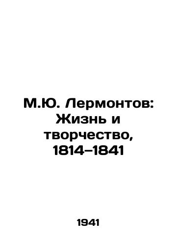 M.Yu. Lermontov: Zhizn i tvorchestvo, 1814—1841/M.Y. Lermontov: Life and Creativity, 1814-1841 In Russian (ask us if in doubt) - landofmagazines.com