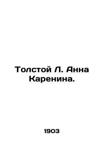 Tolstoy L. Anna Karenina./Tolstoy L. Anna Karenina. In Russian (ask us if in doubt). - landofmagazines.com