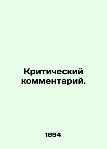 Kriticheskiy kommentariy./Critical commentary. In Russian (ask us if in doubt) - landofmagazines.com