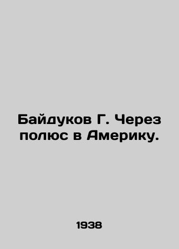 Baydukov G. Cherez polyus v Ameriku./Baydukov G. Across the Pole to America. In Russian (ask us if in doubt). - landofmagazines.com