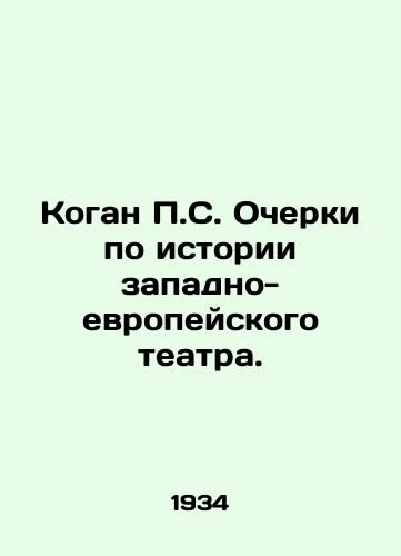 Kogan P.S. Ocherki po istorii zapadno-evropeyskogo teatra./Kogan P.S. Essays on the history of Western European theatre. In Russian (ask us if in doubt) - landofmagazines.com