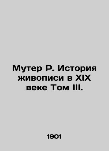 Muter R. Istoriya zhivopisi v XIX veke Tom III./Muse R. History of painting in the nineteenth century Volume III. In Russian (ask us if in doubt) - landofmagazines.com