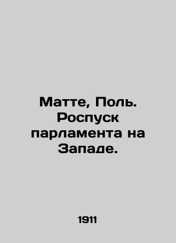 Matte, Pol. Rospusk parlamenta na Zapade./Matte, Paul. Dissolution of Parliament in the West. In Russian (ask us if in doubt) - landofmagazines.com