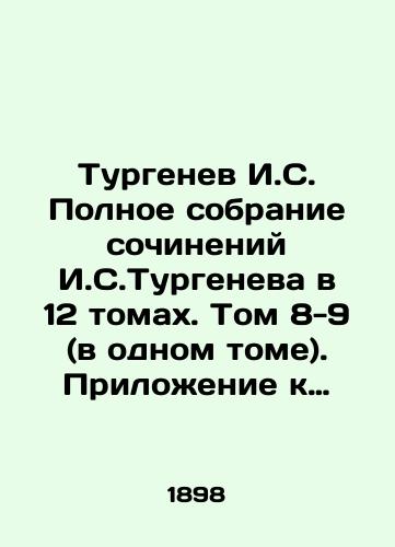 Turgenev I.S. Polnoe sobranie sochineniy I.S.Turgeneva v 12 tomakh. Tom 8-9 (v odnom tome). Prilozhenie k zhurnalu Niva za 1898g. Zelenyy pereplet./Turgenev I.S. Complete collection of works by I. Turgenev in 12 volumes. Volume 8-9 (in one volume) In Russian (ask us if in doubt) - landofmagazines.com