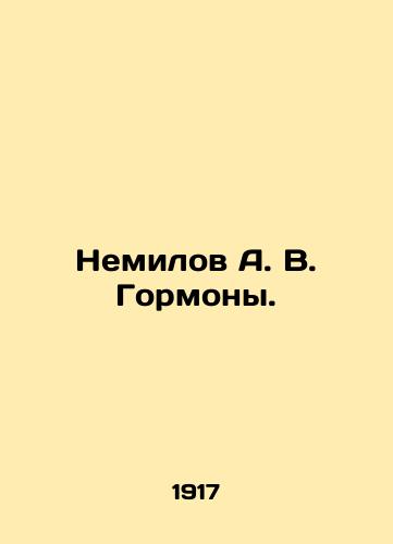 Nemilov A. V. Gormony./Nemilov A. V. Hormones. In Russian (ask us if in doubt). - landofmagazines.com