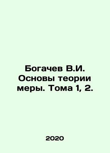 Bogachev V.I. Osnovy teorii mery. Toma 1, 2./Bogachev V.I. Fundamentals of Measure Theory. Volume 1, 2. In Russian (ask us if in doubt). - landofmagazines.com