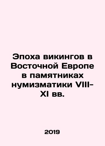 Epokha vikingov v Vostochnoy Evrope v pamyatnikakh numizmatiki VIII-XI vv./The Viking Age in Eastern Europe in Numismatics Monuments of the Eighth-11th Centuries In Russian (ask us if in doubt) - landofmagazines.com