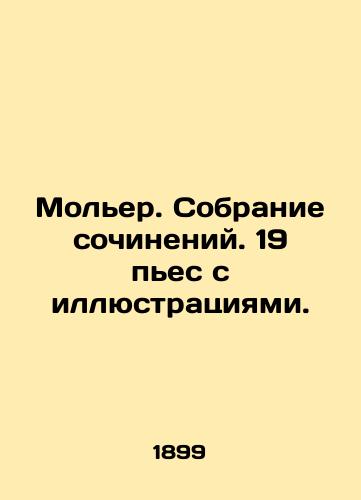 Moler. Sobranie sochineniy. 19 pes s illyustratsiyami./Molière. Collection of works. 19 plays with illustrations. In Russian (ask us if in doubt) - landofmagazines.com