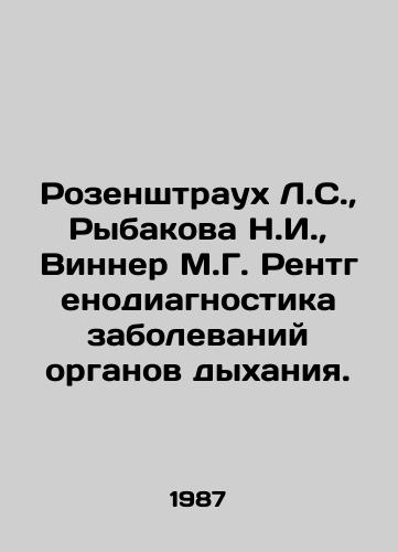 Rozenshtraukh L.S., Rybakova N.I., Vinner M.G. Rentgenodiagnostika zabolevaniy organov dykhaniya./Rosenstrauch L.S., Rybakova N.I., Winner M.G. Radiodiagnosis of respiratory diseases. In Russian (ask us if in doubt) - landofmagazines.com