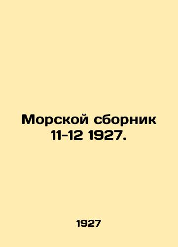 Morskoy sbornik 11-12 1927./Maritime collection 11-12 1927. In Russian (ask us if in doubt) - landofmagazines.com