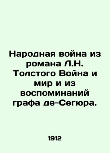 Narodnaya voyna iz romana L.N. Tolstogo Voyna i mir i iz vospominaniy grafa de-Segyura./The Peoples War from L.N. Tolstoys novel War and Peace and from the memoirs of Count de Ségur. In Russian (ask us if in doubt) - landofmagazines.com