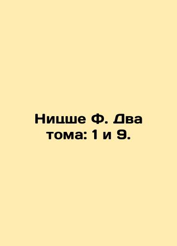 Nitsshe F. Dva toma: 1 i 9./Nietzsche F. Two volumes: 1 and 9. In Russian (ask us if in doubt). - landofmagazines.com