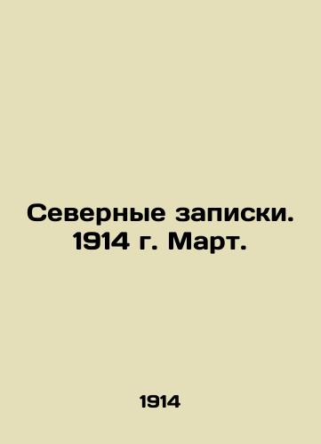 Lutskiy I. More i plen. Tragediya Sevastopolya (1940-1945)/Lutsky I. Sea and Captivity. The Tragedy of Sevastopol (1940-1945) In Russian (ask us if in doubt). - landofmagazines.com