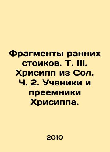 Fragmenty rannikh stoikov. T. III. Khrisipp iz Sol. Ch. 2. Ucheniki i preemniki Khrisippa./Fragments of the Early Stoics. Vol.III. Chrysipp of Sol.Part 2. Chrysipps Disciples and Successors. In Russian (ask us if in doubt) - landofmagazines.com