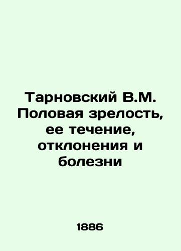 Tarnovskiy V.M. Polovaya zrelost, ee techenie, otkloneniya i bolezni/Tarnovsky V.M. Puberty, its course, deviations and diseases In Russian (ask us if in doubt) - landofmagazines.com