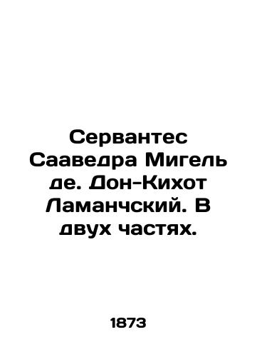 Servantes Saavedra Migel de. Don-Kikhot Lamanchskiy. V dvukh chastyakh./Cervantes Saavedra Miguel de Don Quixote of Lamanchi. In two parts. In Russian (ask us if in doubt) - landofmagazines.com