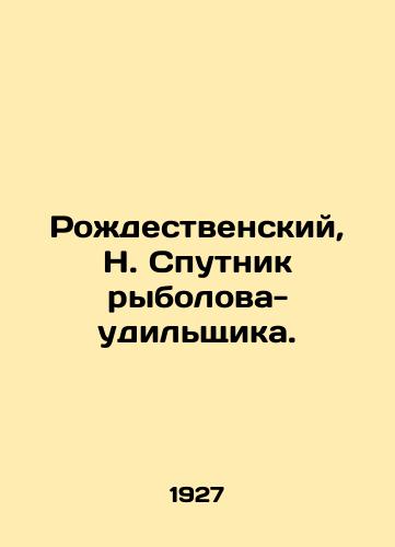 Rozhdestvenskiy, N. Sputnik rybolova-udilshchika./Rozhdestvensky, N. Sputnik of the angler-digger. In Russian (ask us if in doubt) - landofmagazines.com