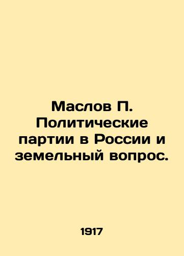 Maslov P. Politicheskie partii v Rossii i zemelnyy vopros./Maslov P. Political parties in Russia and the land question. In Russian (ask us if in doubt) - landofmagazines.com