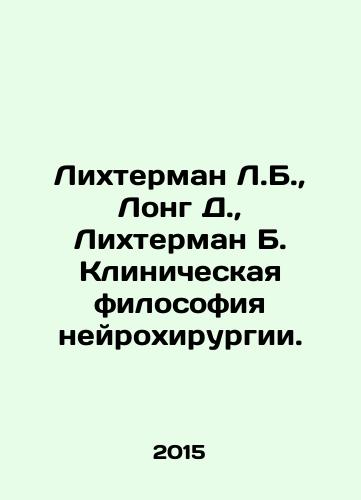 Likhterman L.B., Long D., Likhterman B. Klinicheskaya filosofiya neyrokhirurgii./Lichterman L.B., Long D., Lichterman B. Clinical philosophy of neurosurgery. In Russian (ask us if in doubt) - landofmagazines.com