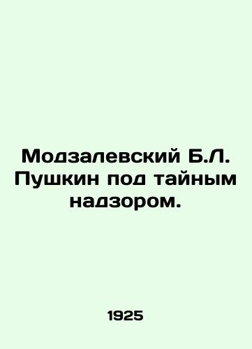 Modzalevskiy B.L. Pushkin pod taynym nadzorom./Modzalevsky B.L. Pushkin under secret surveillance. In Russian (ask us if in doubt). - landofmagazines.com