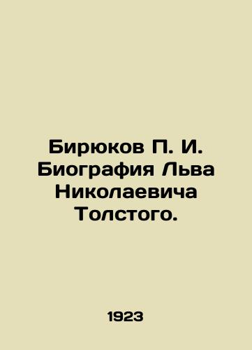 Biryukov P. I. Biografiya Lva Nikolaevicha Tolstogo./Biryukov P. I. The biography of Leo Tolstoy. In Russian (ask us if in doubt). - landofmagazines.com