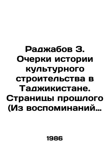 Radzhabov Z. Ocherki istorii kulturnogo stroitelstva v Tadzhikistane. Stranitsy proshlogo (Iz vospominaniy veterana kulturnogo stroitelstva v Tadzhikskoy SSR). 2 knigi./Radzhabov Z. Essays on the History of Cultural Construction in Tajikistan. Past Pages (From the Memories of a Veteran of Cultural Construction in the Tajik SSR). 2 books. In Russian (ask us if in doubt) - landofmagazines.com