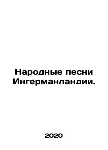 Narodnye pesni Ingermanlandii./Ingerland Folk Songs. In Russian (ask us if in doubt) - landofmagazines.com