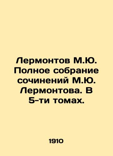 Lermontov M.Yu. Polnoe sobranie sochineniy M.Yu. Lermontova. V 5-ti tomakh./Lermontov M.Yu. Complete collection of works by M.Yu. Lermontov. In 5 volumes. In Russian (ask us if in doubt) - landofmagazines.com