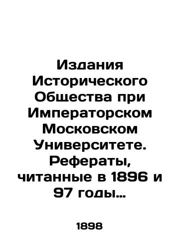 Izdaniya Istoricheskogo Obshchestva pri Imperatorskom Moskovskom Universitete. Referaty, chitannye v 1896 i 97 gody (tom 2)/Publications of the Historical Society at Imperial Moscow University. Abstracts read in 1896 and 97 (vol. 2) In Russian (ask us if in doubt). - landofmagazines.com