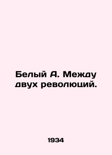 Belyy A. Mezhdu dvukh revolyutsiy./White A. Between two revolutions. In Russian (ask us if in doubt) - landofmagazines.com