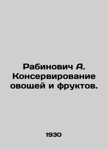 Rabinovich A. Konservirovanie ovoshchey i fruktov./Rabinovich A. Preservation of vegetables and fruits. In Russian (ask us if in doubt) - landofmagazines.com