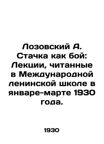 Lozovskiy A. Stachka kak boy: Lektsii, chitannye v Mezhdunarodnoy leninskoy shkole v yanvare-marte 1930 goda./Lozovsky A. Strike as battle: Lectures given at the International Lenin School in January-March 1930. In Russian (ask us if in doubt) - landofmagazines.com