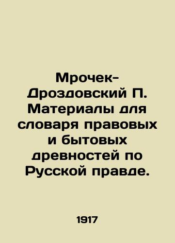 Mrochek-Drozdovskiy P. Materialy dlya slovarya pravovykh i bytovykh drevnostey po Russkoy pravde./Mrochek-Drozdovsky P. Materials for a Dictionary of Legal and Domestic Antiquities on Russian Truth. In Russian (ask us if in doubt). - landofmagazines.com