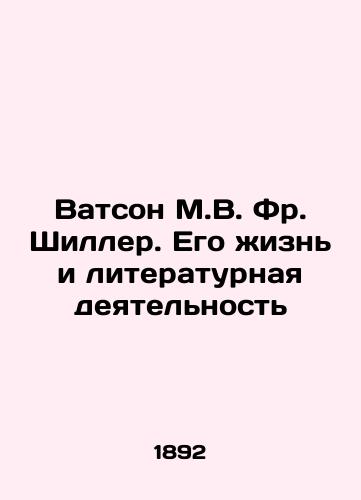 Vatson M.V. Fr. Shiller. Ego zhizn i literaturnaya deyatelnost/Watson M.W. Fr. Shiller: His Life and Literature In Russian (ask us if in doubt). - landofmagazines.com