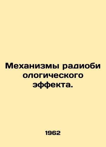 Mekhanizmy radiobiologicheskogo effekta./Radiobiological Effects Mechanisms. In Russian (ask us if in doubt). - landofmagazines.com