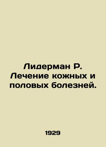 Liderman R. Lechenie kozhnykh i polovykh bolezney./Liederman R. Treatment of Skin and Sexual Diseases. In Russian (ask us if in doubt). - landofmagazines.com