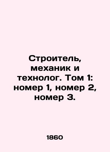 Stroitel', mekhanik i tekhnolog. Tom 1: nomer 1, nomer 2, nomer 3./Builder, Mechanic, and Technologist. Volume 1: No. 1, No. 2, No. 3. In Russian (ask us if in doubt). - landofmagazines.com